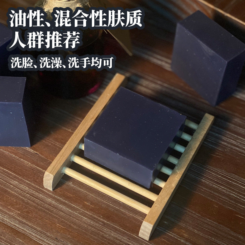 【紫草天然草本洗脸皂】手工制作  适合油性、混合性肤质