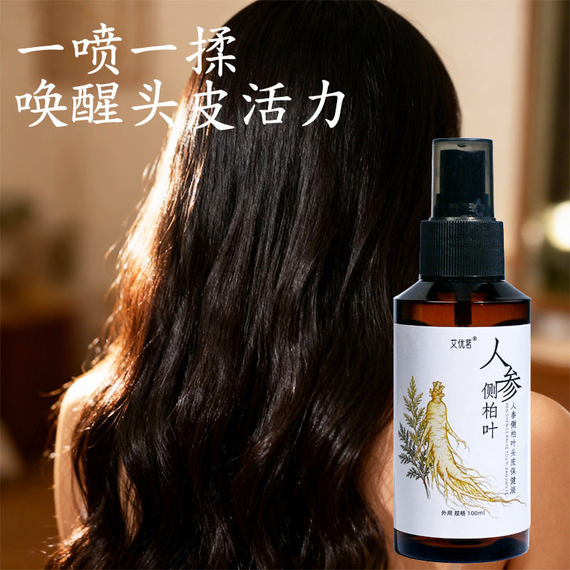 【人参侧柏叶头皮精华液】中药草本萃取、头皮滋养、养发护发