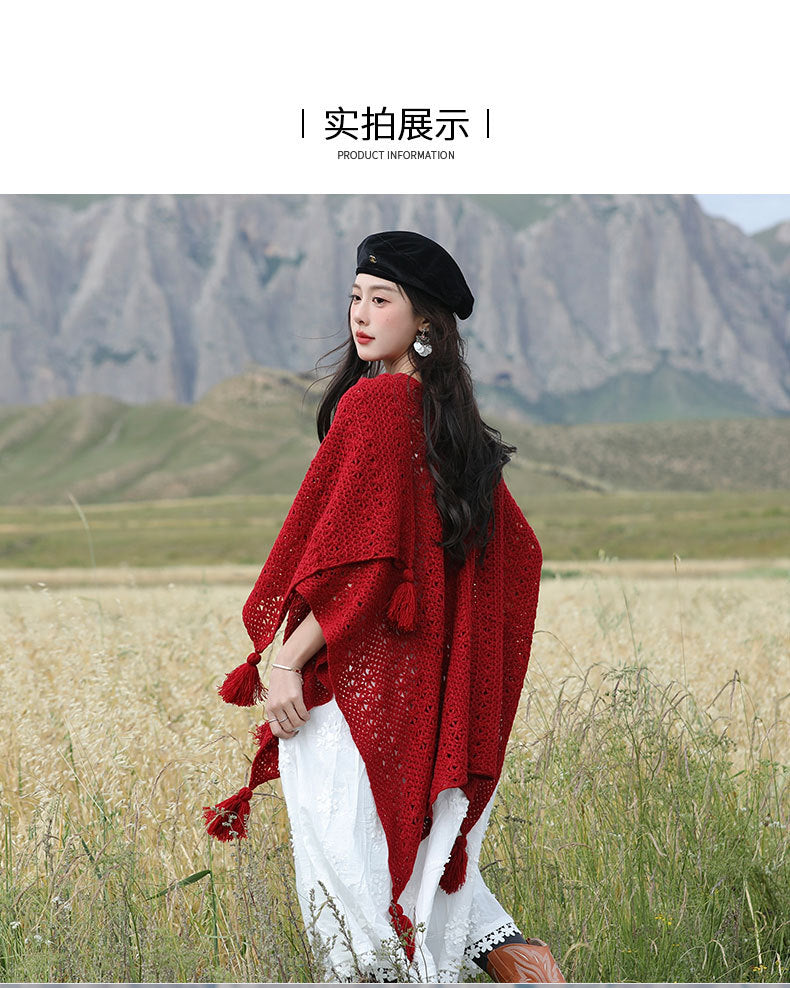 民族风针织斗篷披肩｜开叉流苏设计｜秋冬百搭保暖外披