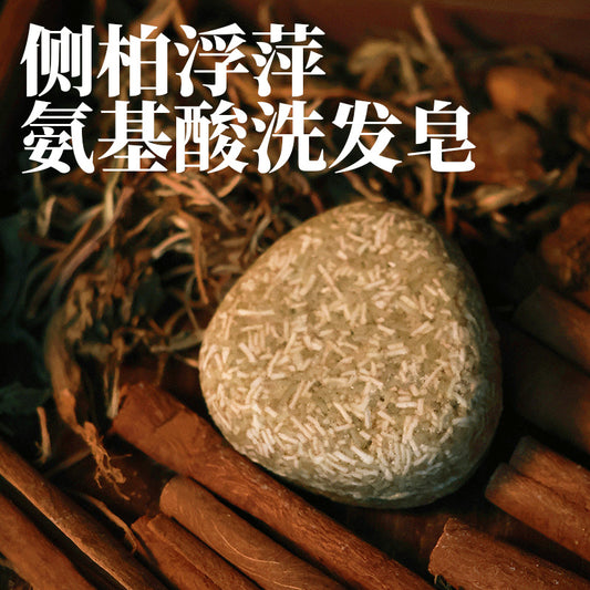 【天然中药植物氨基酸手工皂】 掉发人群必入 手工制作