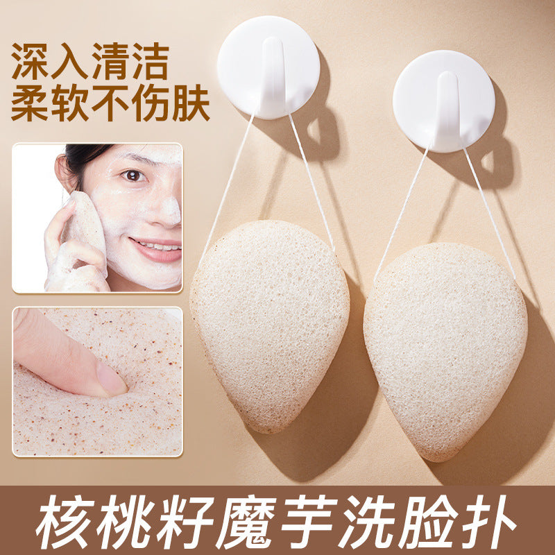 【天然魔芋洗脸扑】天然去角质神器 买一送一