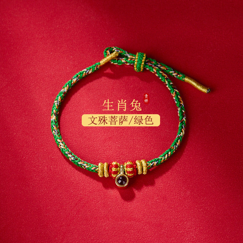 [Zodiac Guardian Bracelet] Zodiac Buddha projection stone six-character mantra unisex 