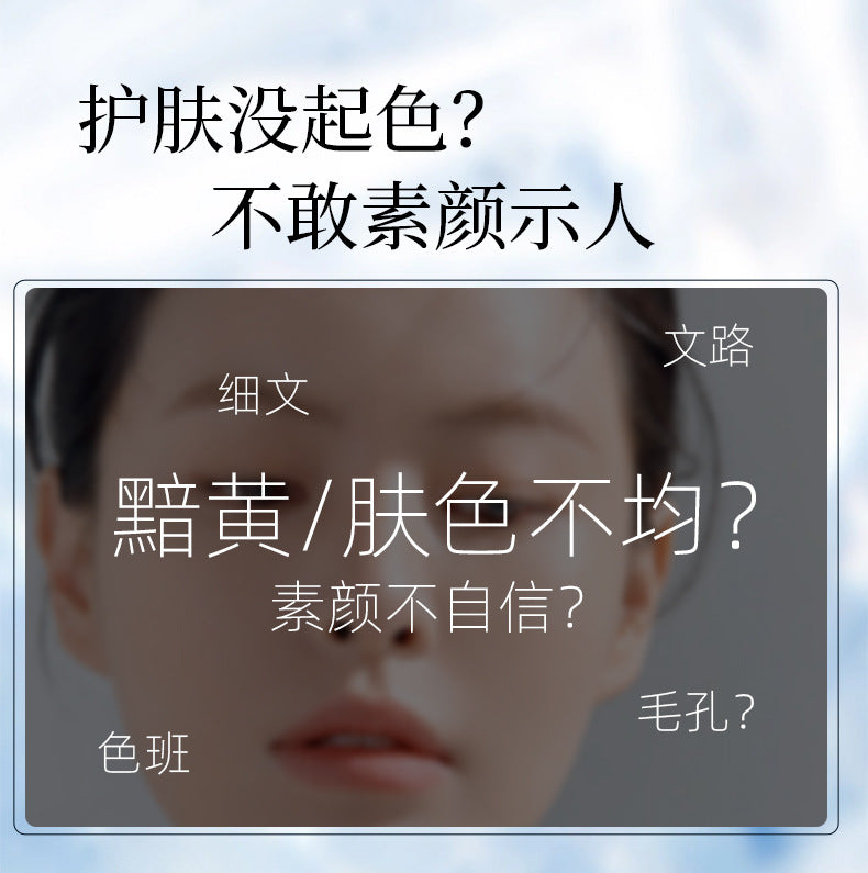 【人参珍珠贵妇膏】天然古法护肤