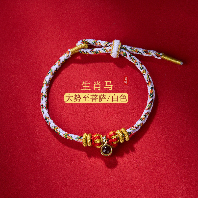 [Zodiac Guardian Bracelet] Zodiac Buddha projection stone six-character mantra unisex 