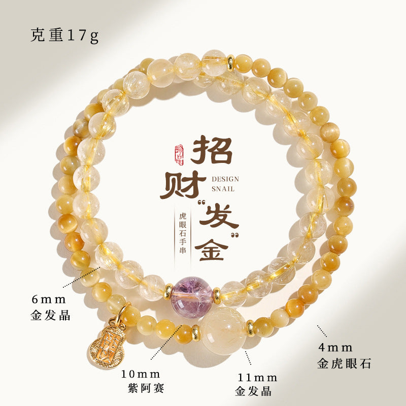 【天然金发晶招财双圈手链】 高级感金虎眼紫水晶