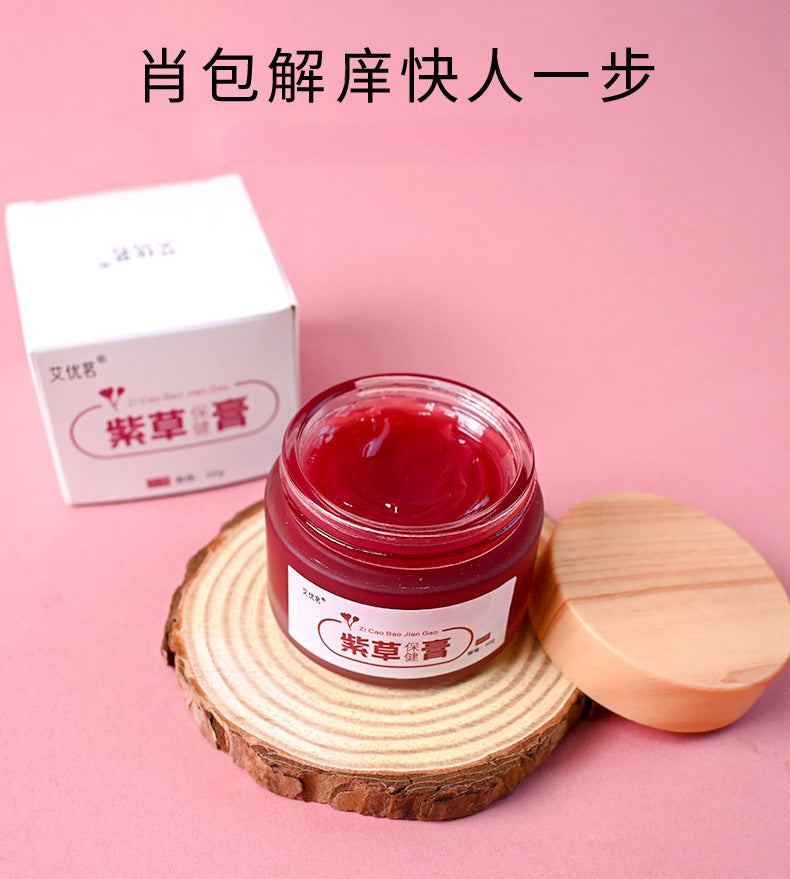 【中药草本紫草膏】居家必备！蚊虫叮咬、皮肤烫伤、皮肤干裂、宝宝湿疹
