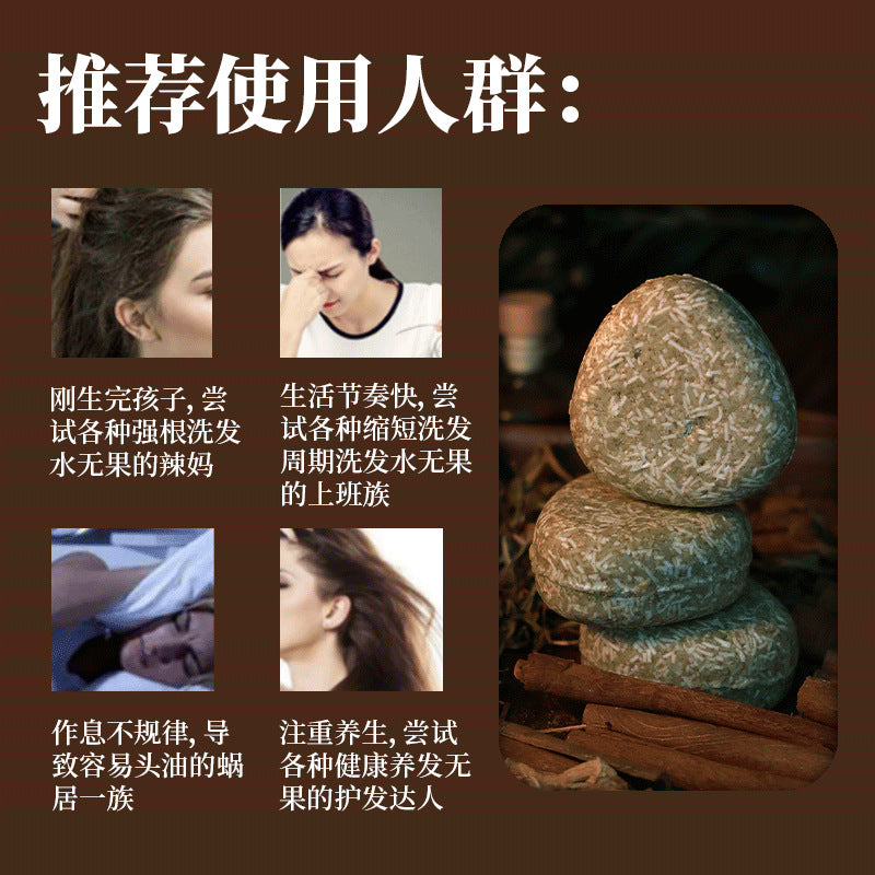 【天然中药植物氨基酸手工皂】 掉发人群必入 手工制作