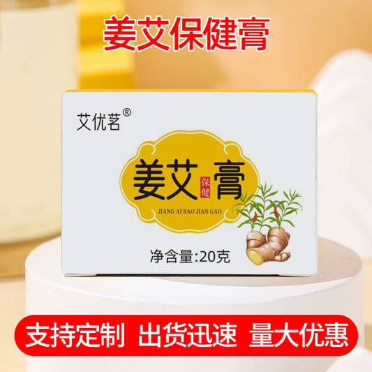 【姜艾按摩膏】｜深山老姜×七年艾力｜赶走寒湿，活络筋骨