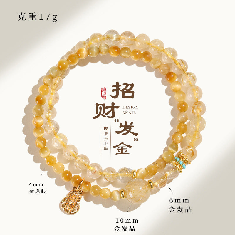【天然金发晶招财双圈手链】 高级感金虎眼紫水晶