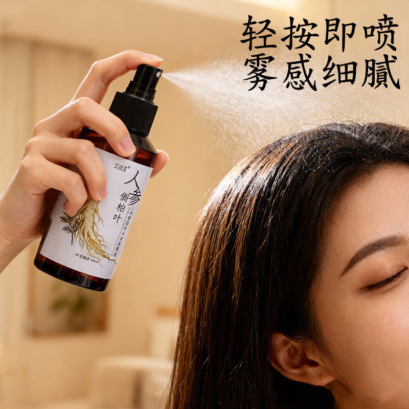 【人参侧柏叶头皮精华液】中药草本萃取、头皮滋养、养发护发