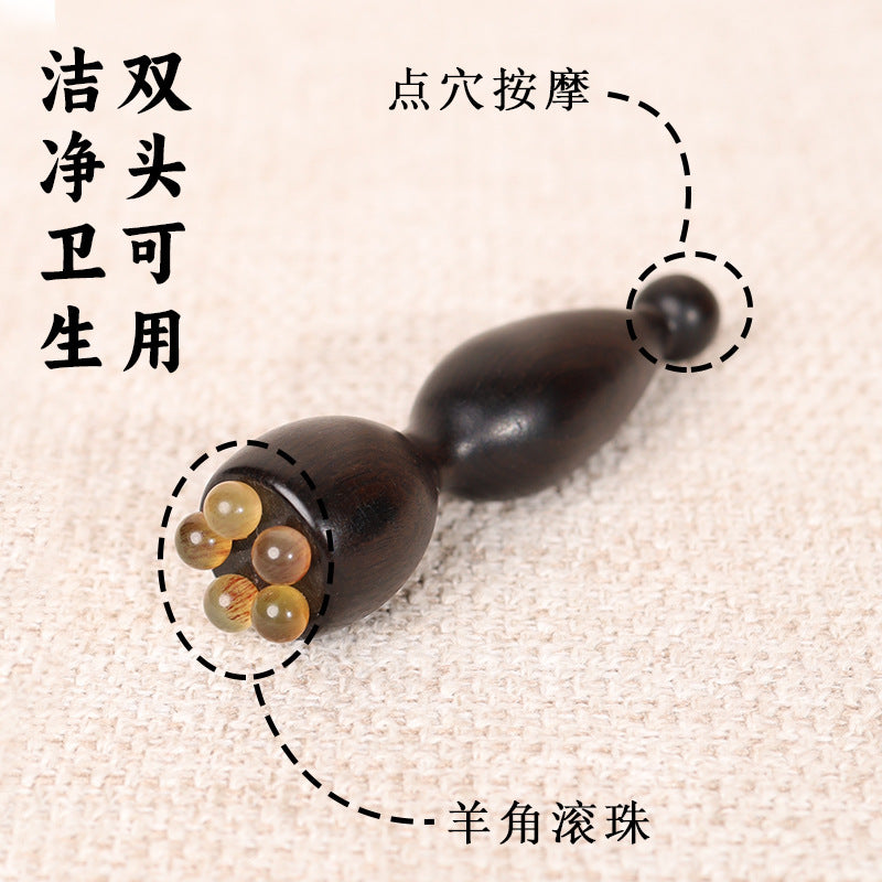 【眼部按摩棒】紫光檀木＋羊角材质