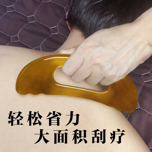 【经络疏通板手持式】肩颈按摩刮痧器 全身通用