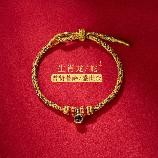 [Zodiac Guardian Bracelet] Zodiac Buddha projection stone six-character mantra unisex 