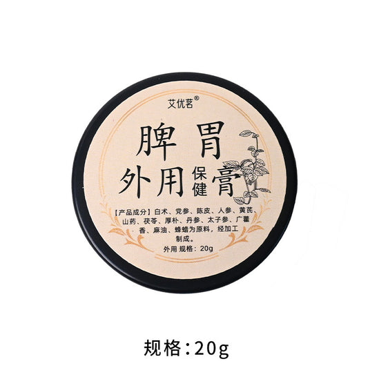 儿童脾胃膏、揉腹膏