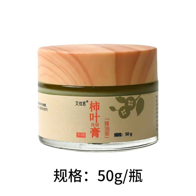 柿叶润肌膏 · 天然猪油版 · 东方古法护肤