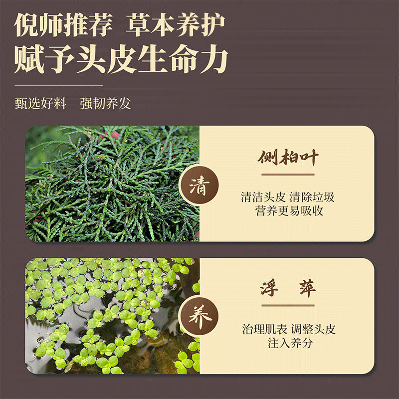 【天然中药植物氨基酸手工皂】 掉发人群必入 手工制作