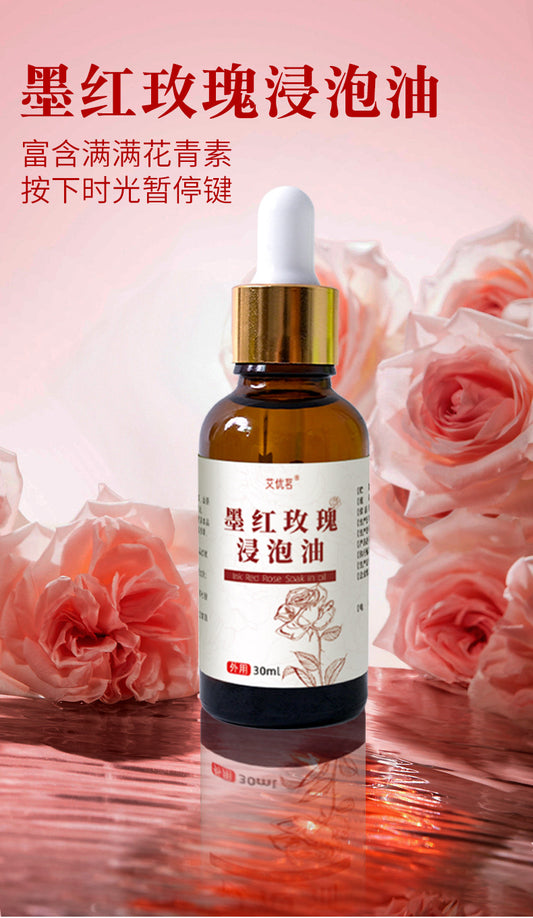 【墨红玫瑰】古法浸泡油  天然无添加