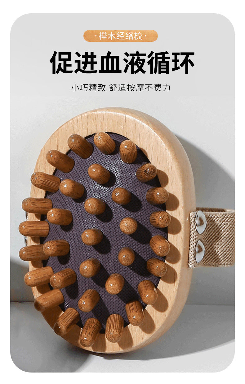 【全身按摩经络刷】燃脂疏通揉腹部腿肚子 按摩刷