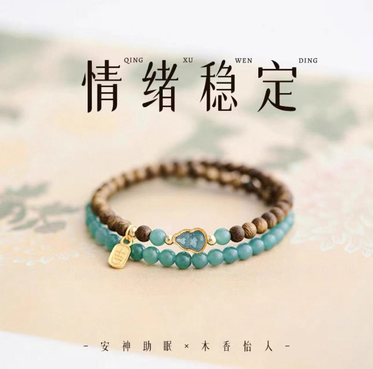南红玛瑙手串蓝水翡翠手链