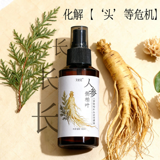 【人参侧柏叶头皮精华液】中药草本萃取、头皮滋养、养发护发