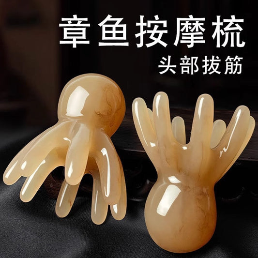 【八爪鱼按摩梳】头部经络穴位按摩