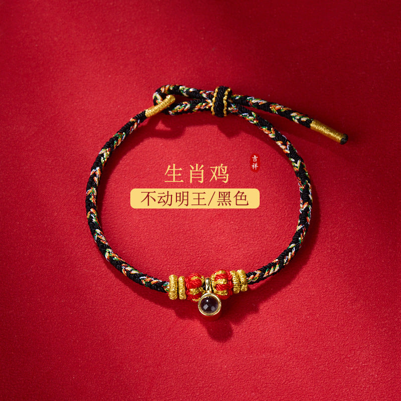 [Zodiac Guardian Bracelet] Zodiac Buddha projection stone six-character mantra unisex 
