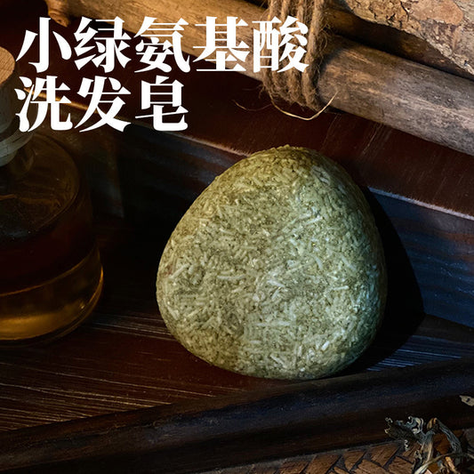 【天然草本迷迭香氨基酸洗发皂】 适合头油、头皮屑多人群