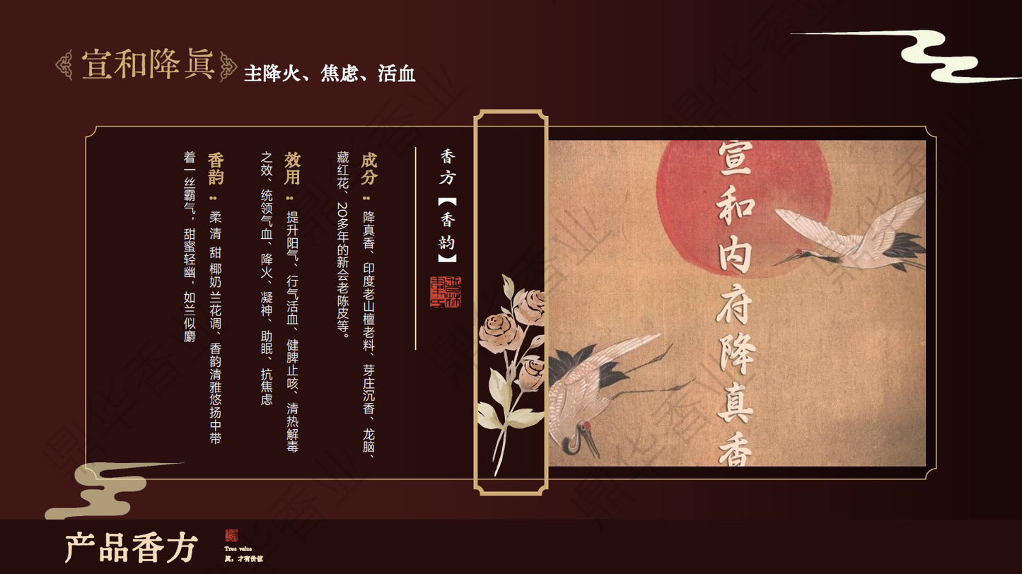 【中药手串】 合香珠  纯手工制作 古法芳疗法 中国非遗文化